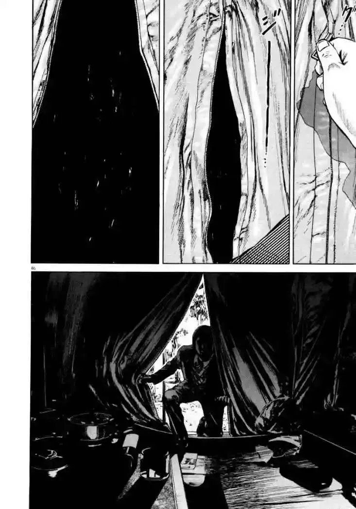 Homunculus Capítulo 29 en Línea - página 50