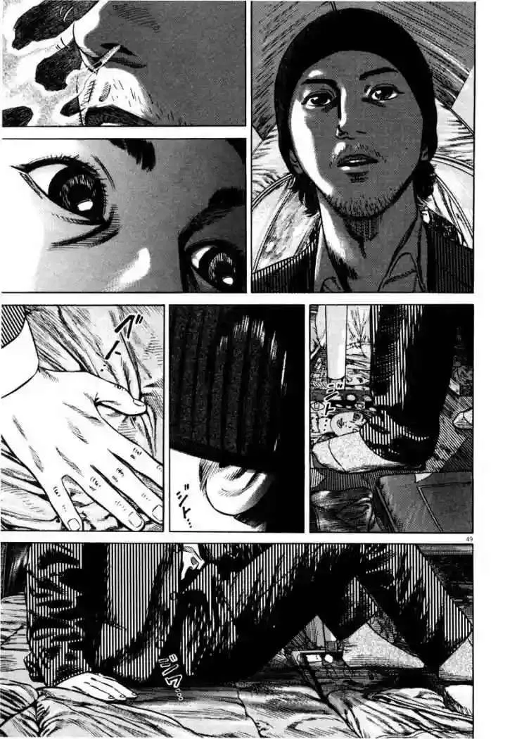 Homunculus Capítulo 29 en Línea - página 53