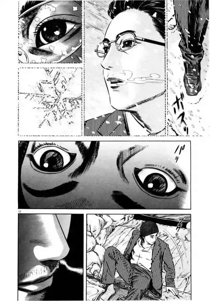 Homunculus Capítulo 29 en Línea - página 56