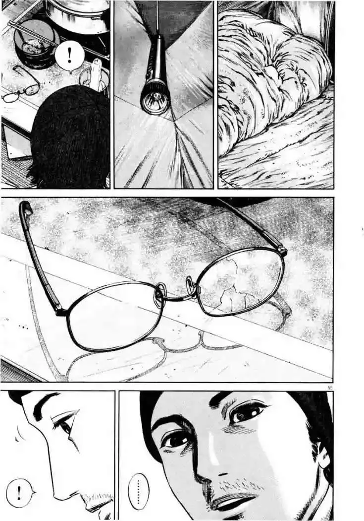 Homunculus Capítulo 29 en Línea - página 59