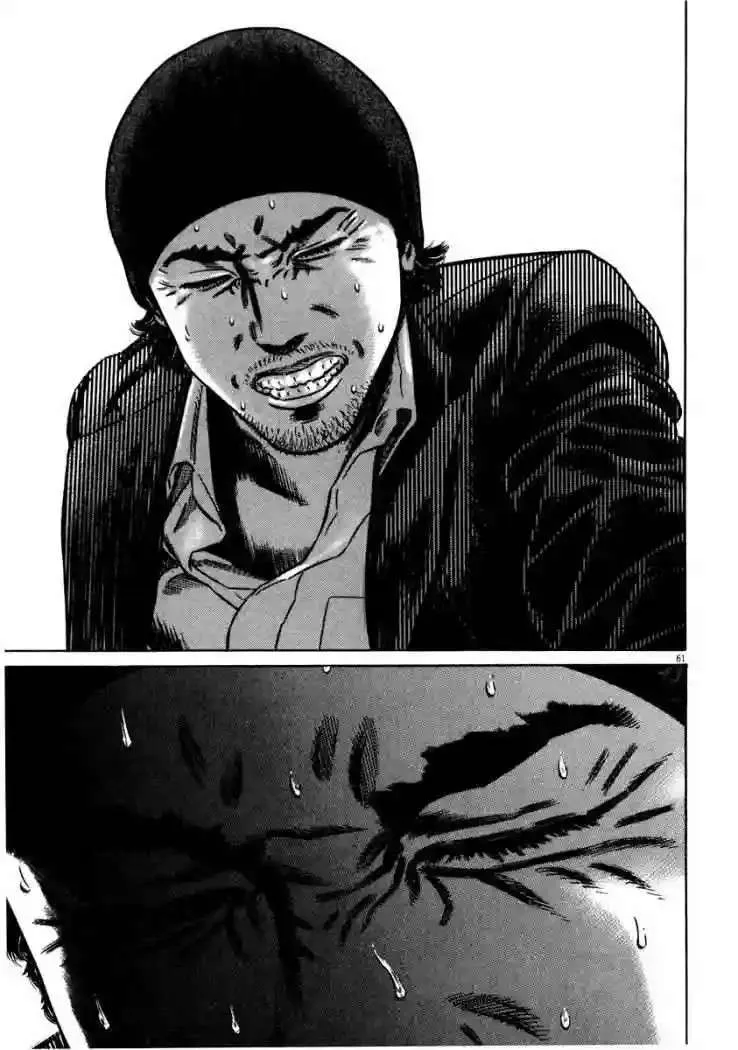 Homunculus Capítulo 29 en Línea - página 65
