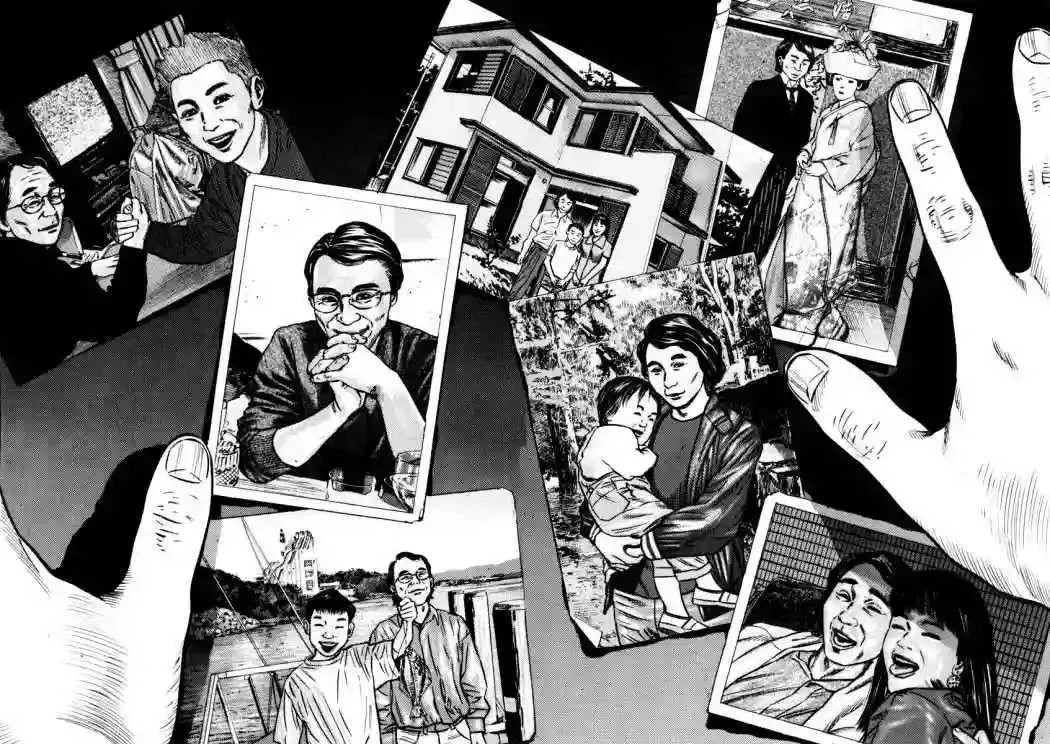 Homunculus Capítulo 29 en Línea - página 81