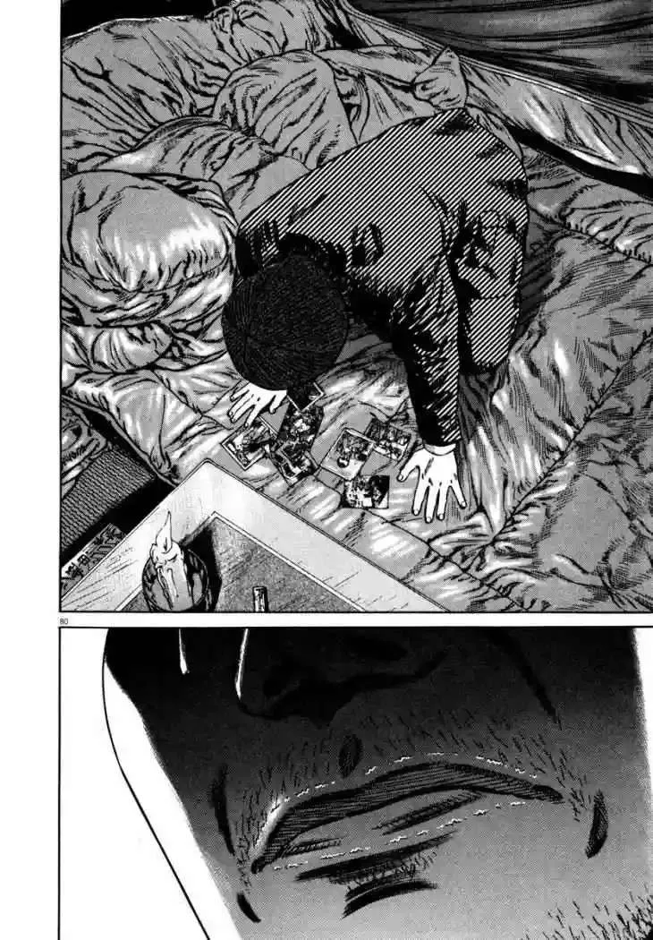 Homunculus Capítulo 29 en Línea - página 82