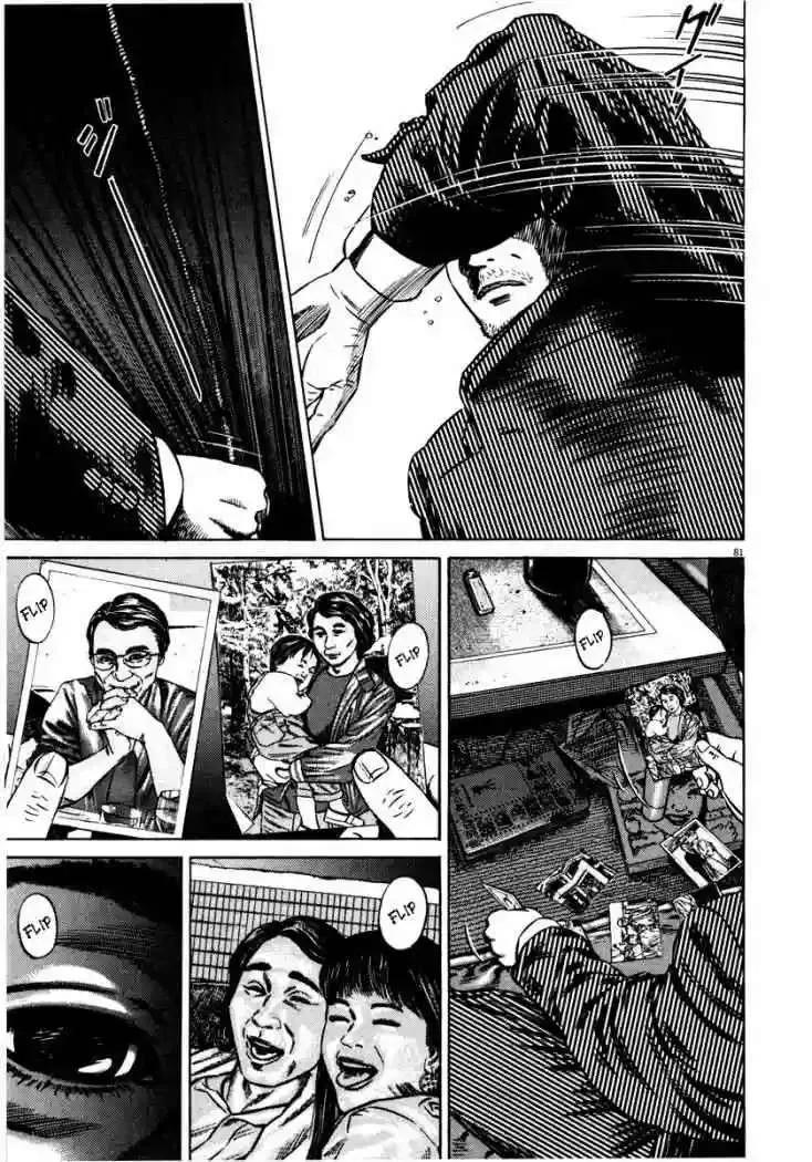 Homunculus Capítulo 29 en Línea - página 83