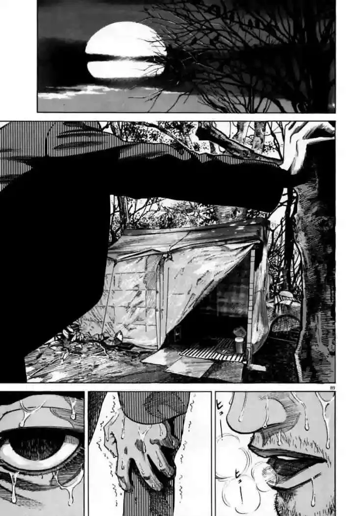 Homunculus Capítulo 3 en Línea - página 15
