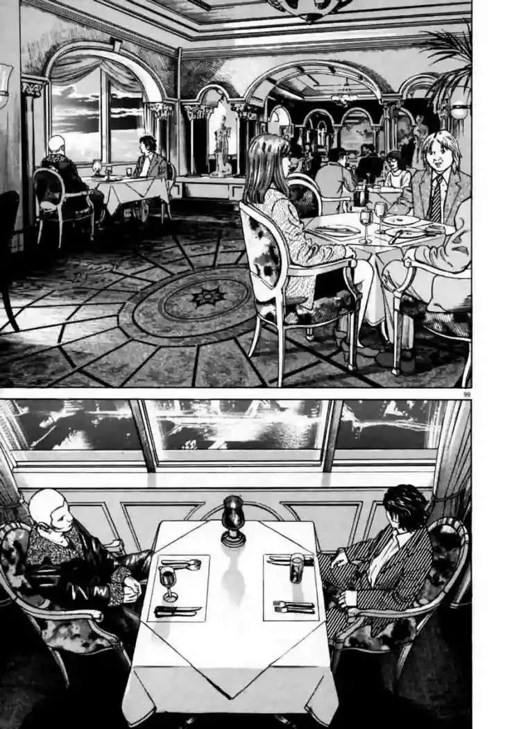 Homunculus Capítulo 3 en Línea - página 25