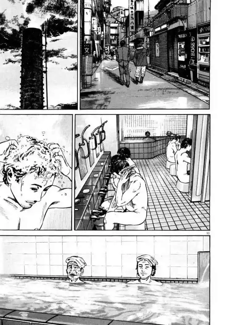 Homunculus Capítulo 30 en Línea - página 8