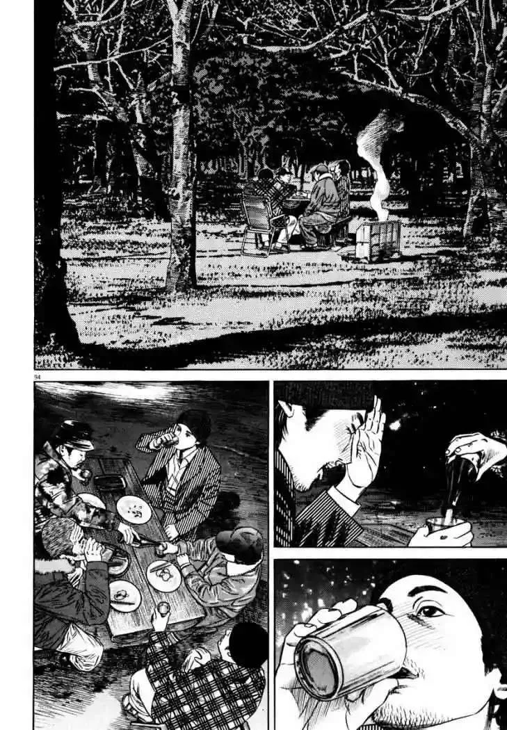 Homunculus Capítulo 30 en Línea - página 9