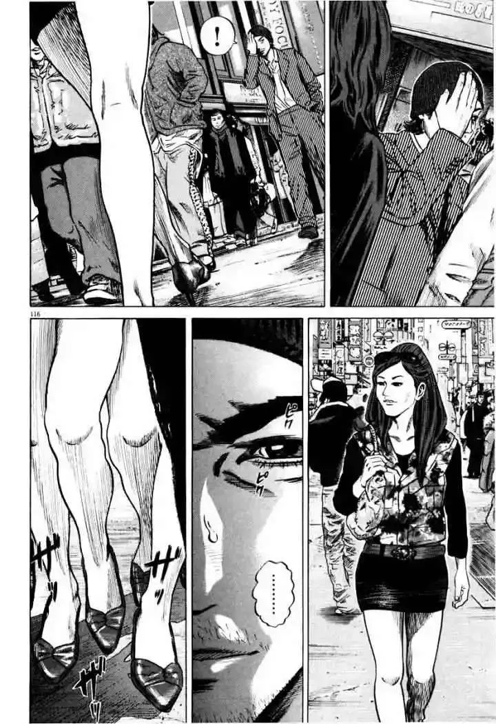 Homunculus Capítulo 30 en Línea - página 29