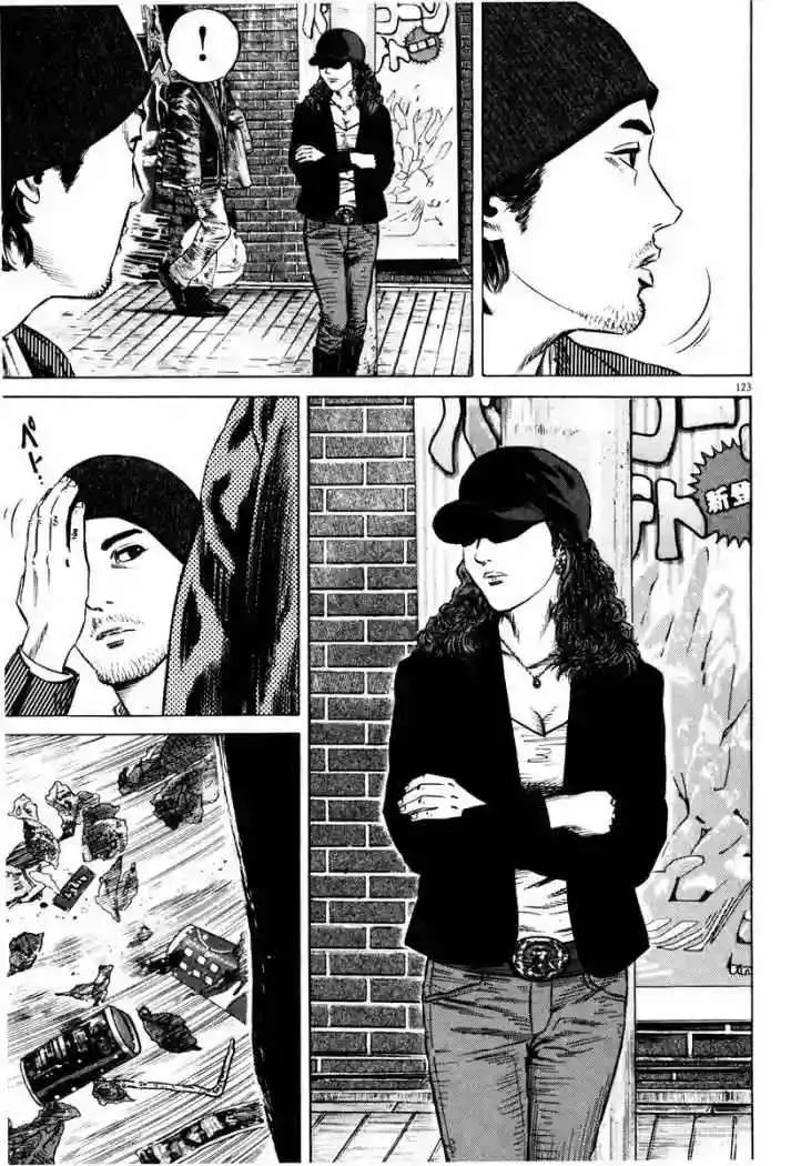 Homunculus Capítulo 30 en Línea - página 36