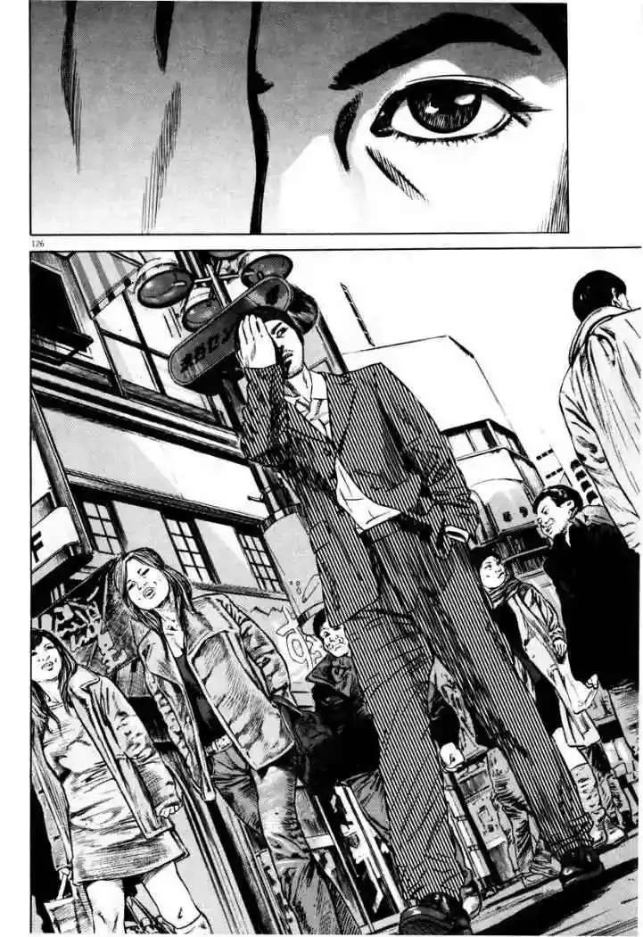 Homunculus Capítulo 30 en Línea - página 39