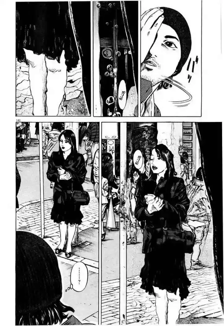Homunculus Capítulo 30 en Línea - página 53