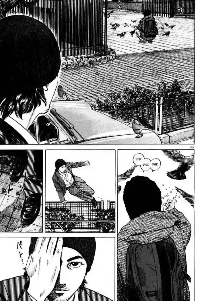 Homunculus Capítulo 31 en Línea - página 2