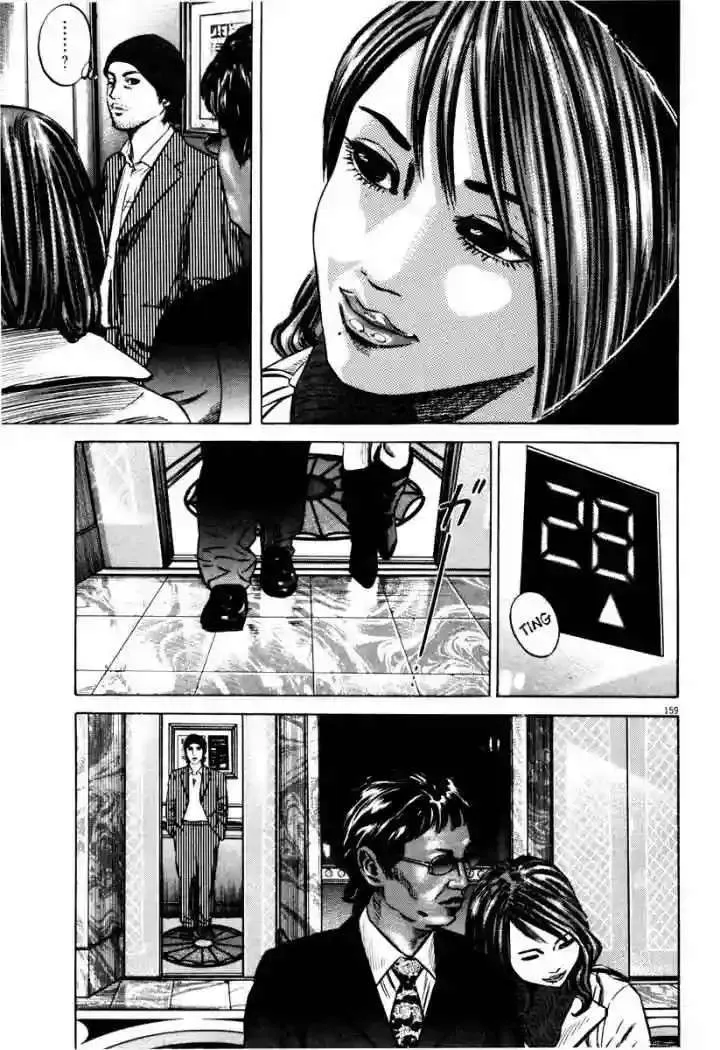 Homunculus Capítulo 31 en Línea - página 12