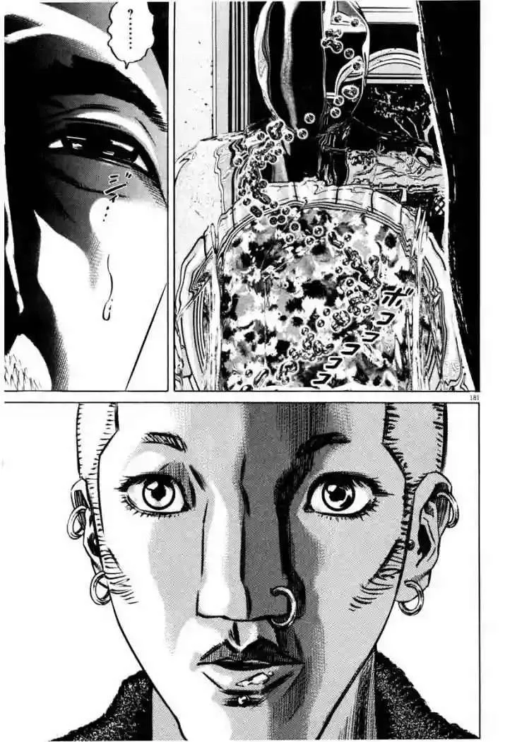 Homunculus Capítulo 31 en Línea - página 33