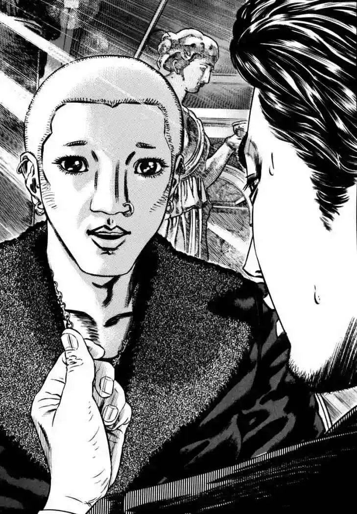 Homunculus Capítulo 31 en Línea - página 54