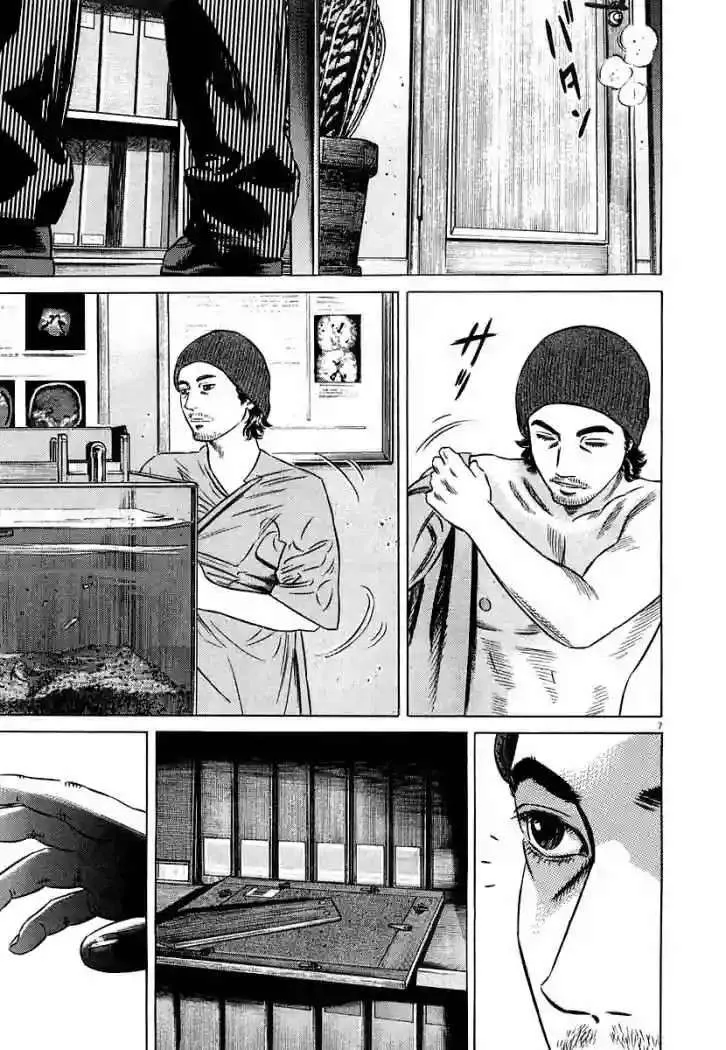 Homunculus Capítulo 32 en Línea - página 11