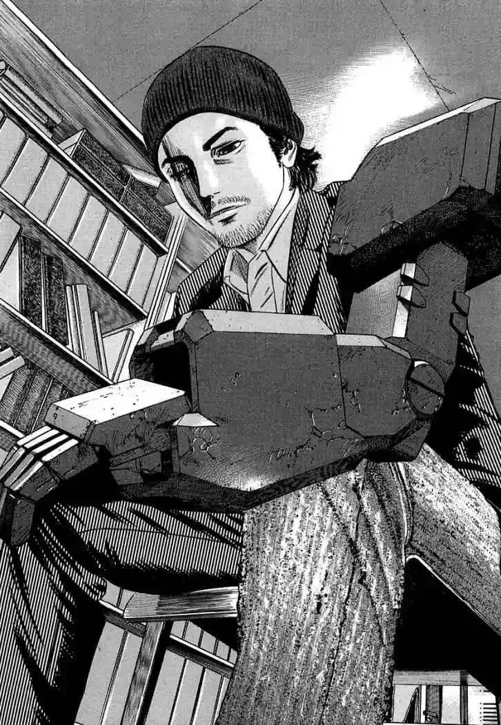 Homunculus Capítulo 33 en Línea - página 3