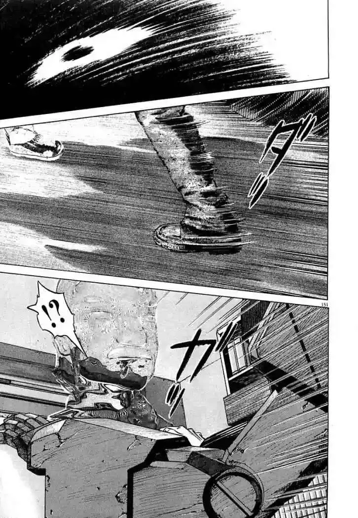 Homunculus Capítulo 34 en Línea - página 25