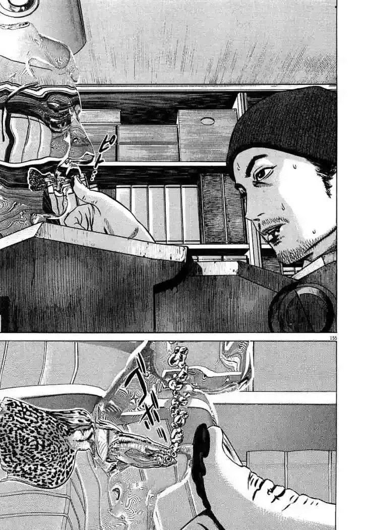 Homunculus Capítulo 34 en Línea - página 29