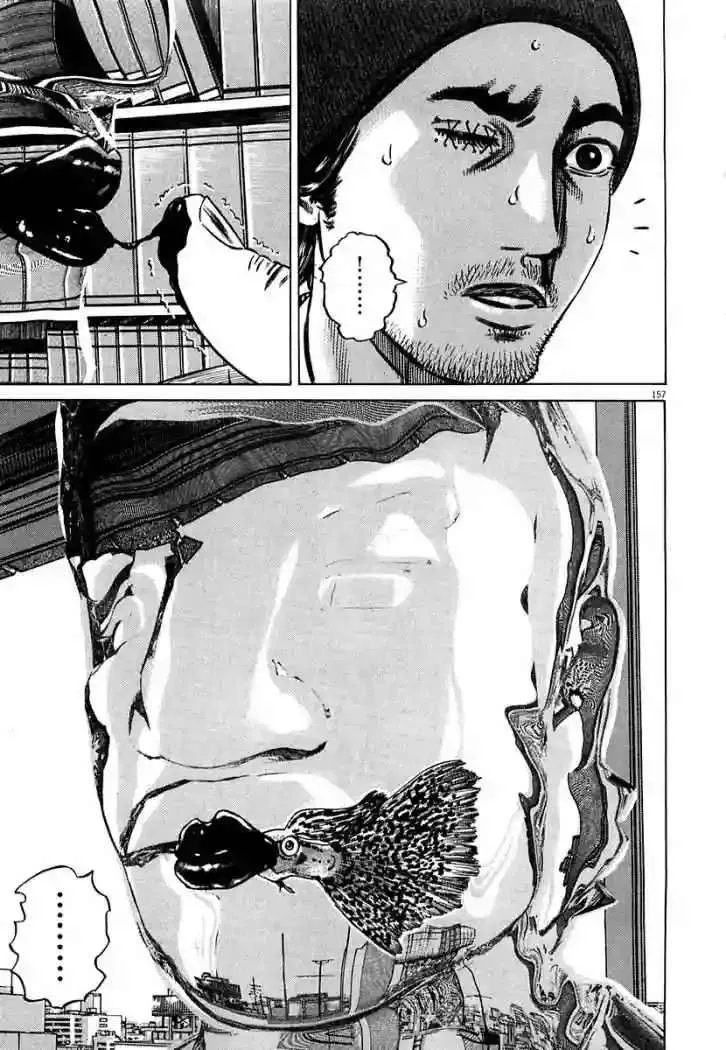 Homunculus Capítulo 34 en Línea - página 31