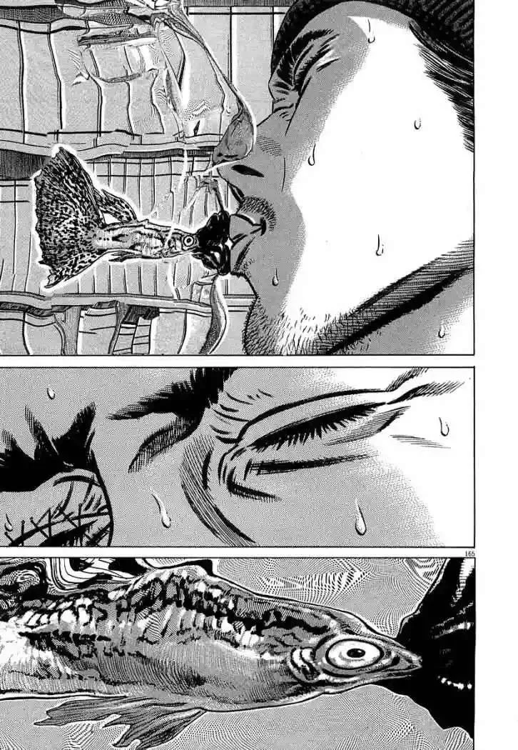 Homunculus Capítulo 34 en Línea - página 39