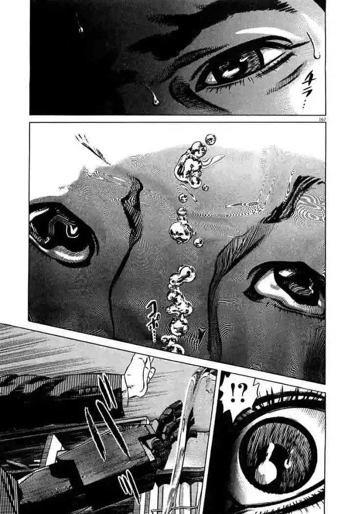 Homunculus Capítulo 34 en Línea - página 41