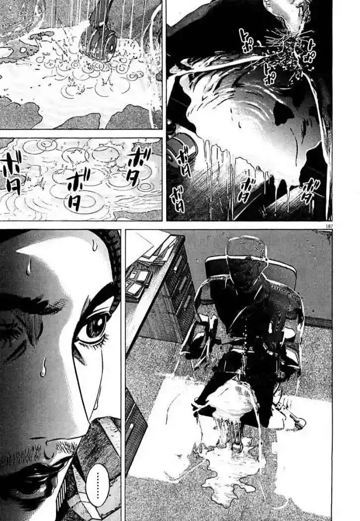 Homunculus Capítulo 34 en Línea - página 60