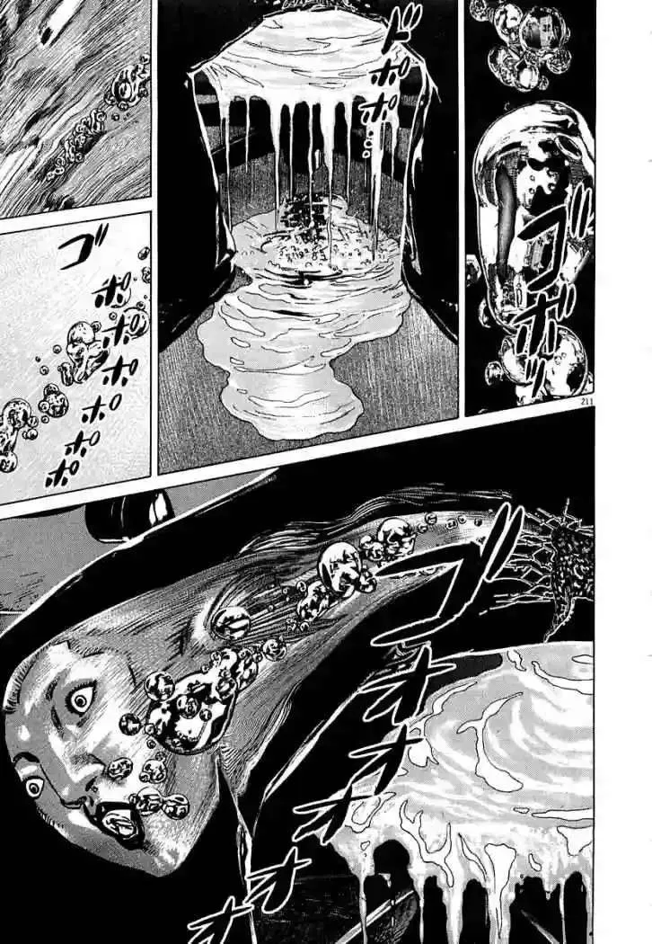 Homunculus Capítulo 34 en Línea - página 84