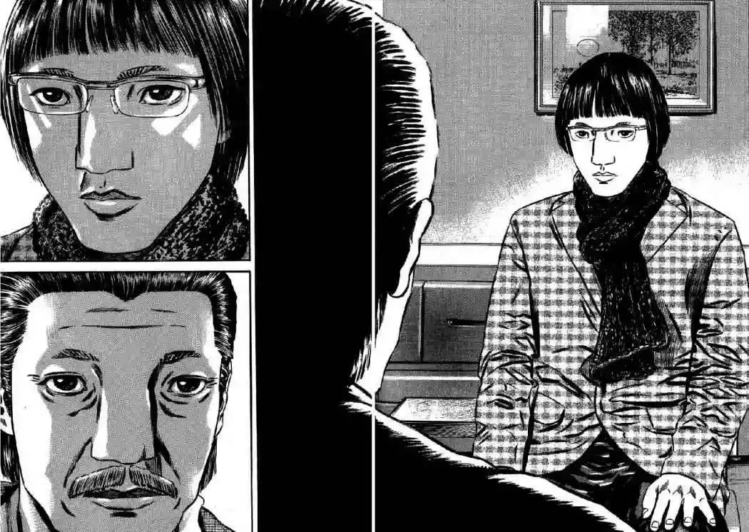 Homunculus Capítulo 35 en Línea - página 87