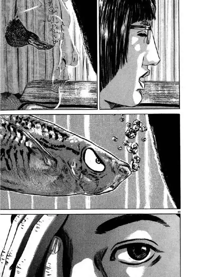 Homunculus Capítulo 35 en Línea - página 91