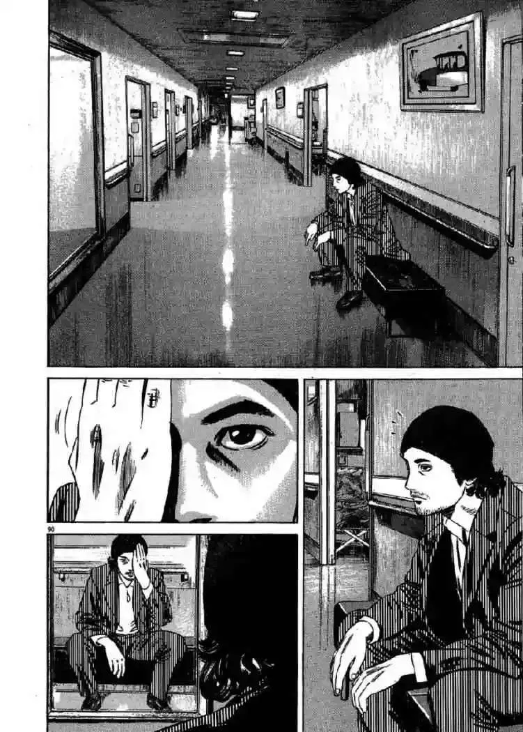 Homunculus Capítulo 36 en Línea - página 1
