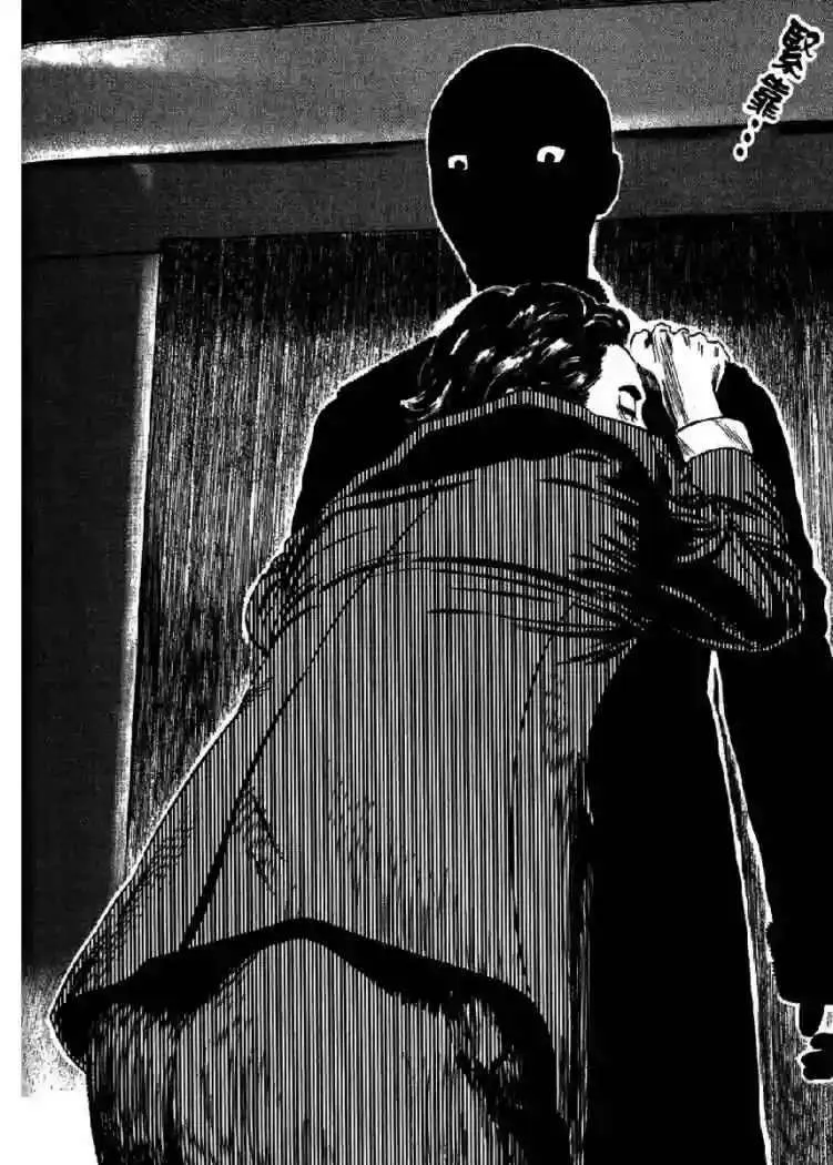 Homunculus Capítulo 36 en Línea - página 54