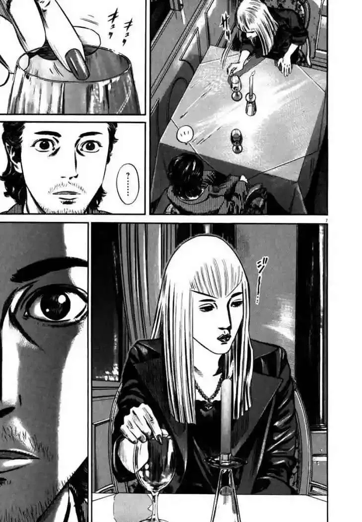 Homunculus Capítulo 38 en Línea - página 11