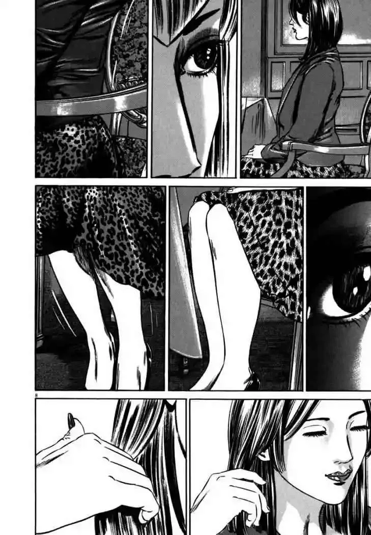 Homunculus Capítulo 38 en Línea - página 12