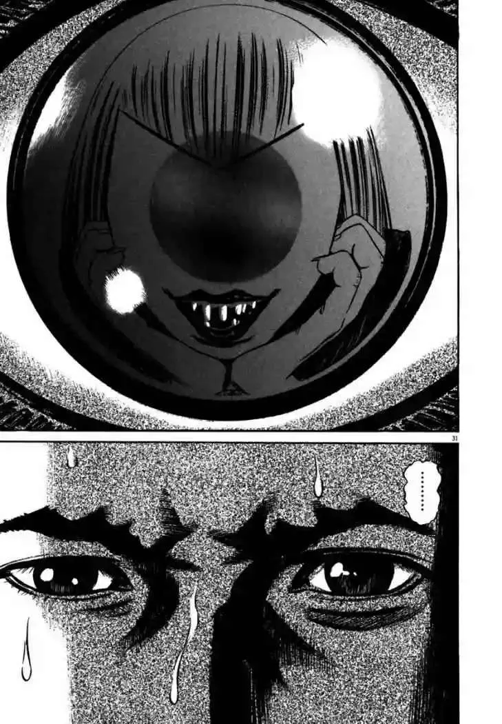 Homunculus Capítulo 38 en Línea - página 34