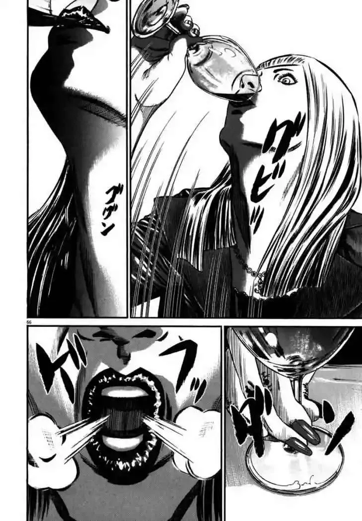 Homunculus Capítulo 38 en Línea - página 69