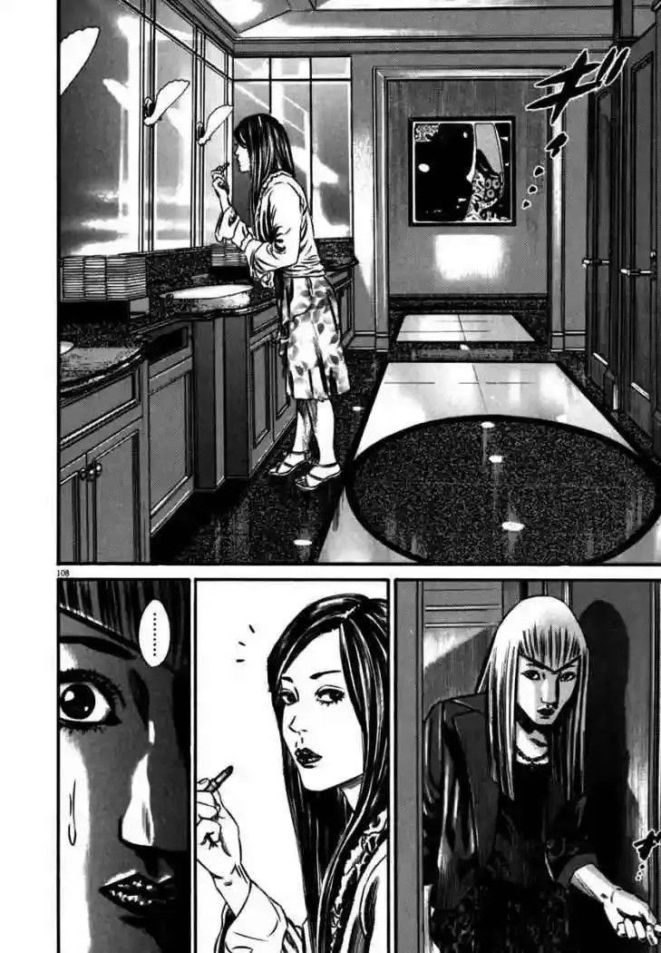 Homunculus Capítulo 39 en Línea - página 27