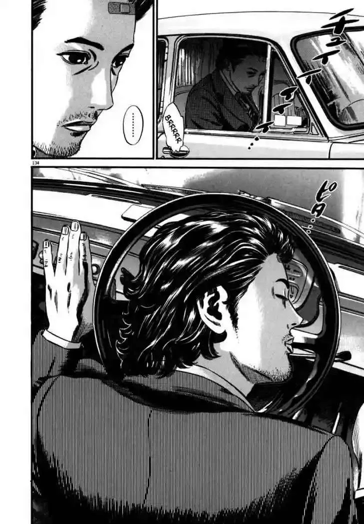 Homunculus Capítulo 39 en Línea - página 51