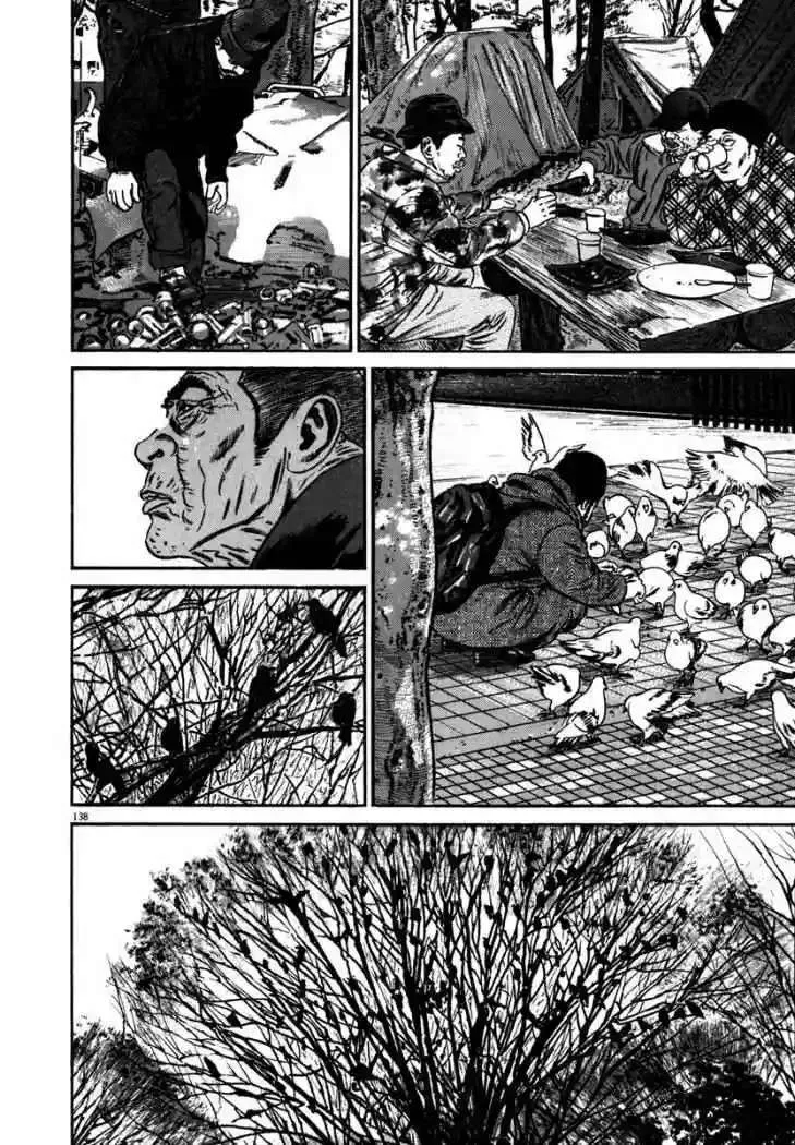 Homunculus Capítulo 39 en Línea - página 55