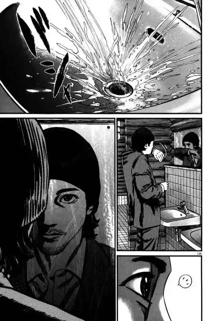 Homunculus Capítulo 39 en Línea - página 56