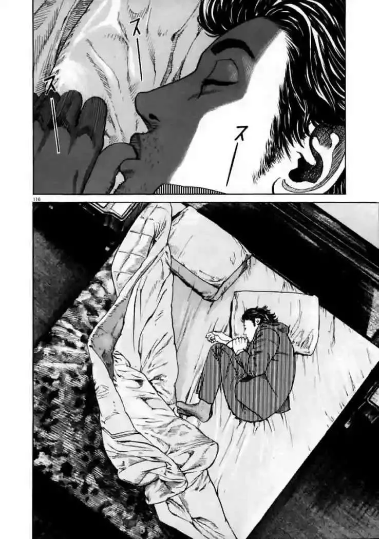 Homunculus Capítulo 4 en Línea - página 2