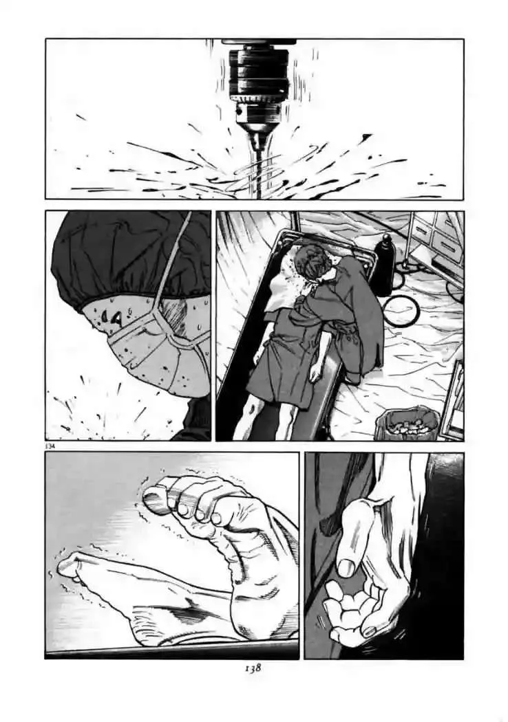 Homunculus Capítulo 4 en Línea - página 19