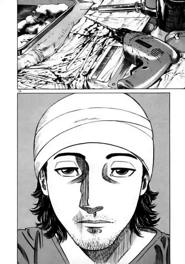 Homunculus Capítulo 4 en Línea - página 21