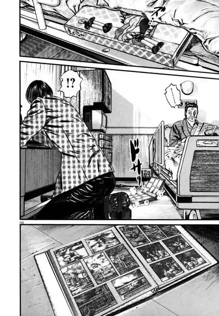 Homunculus Capítulo 40 en Línea - página 6