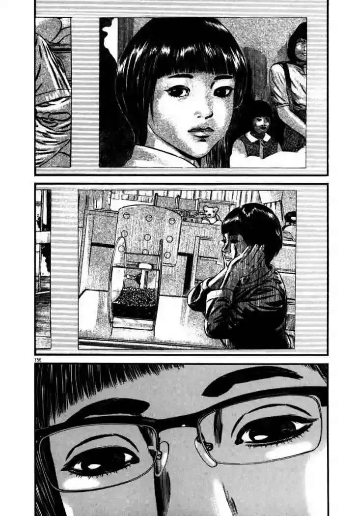 Homunculus Capítulo 40 en Línea - página 12