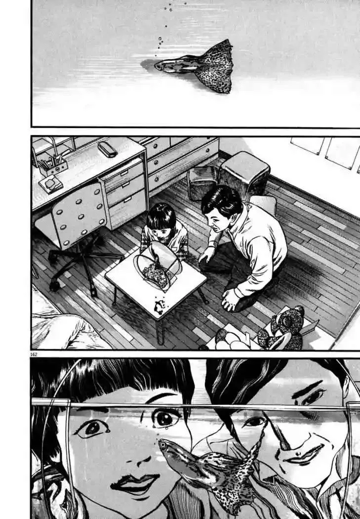 Homunculus Capítulo 40 en Línea - página 18