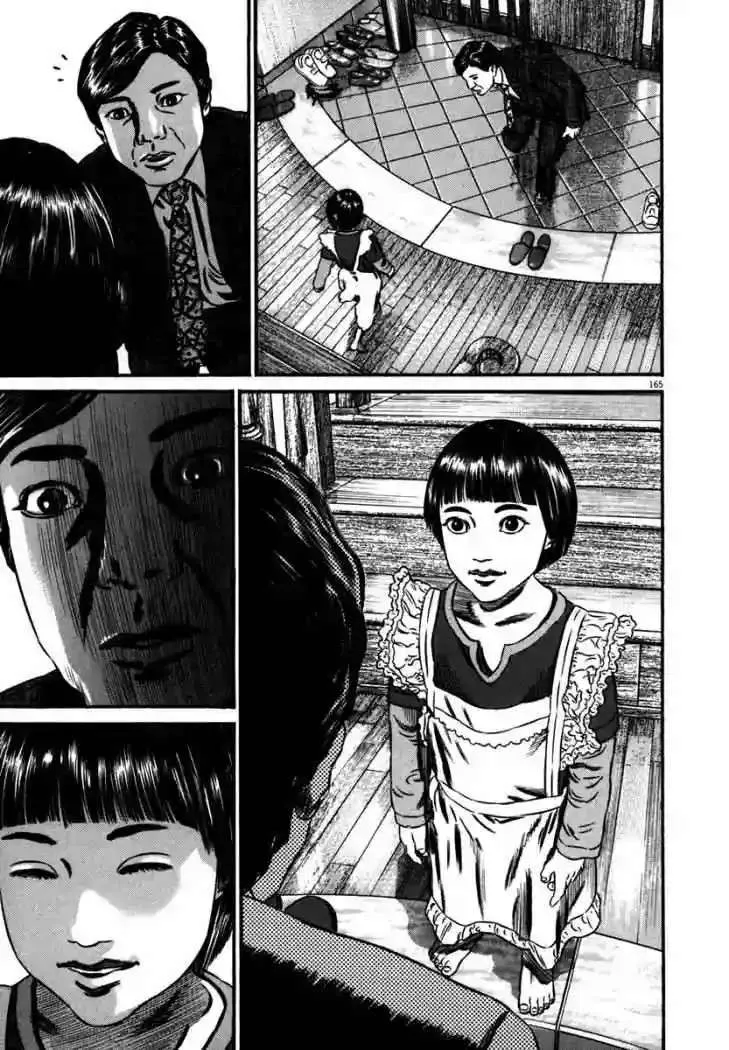 Homunculus Capítulo 40 en Línea - página 21