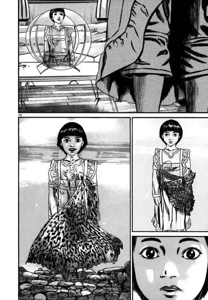 Homunculus Capítulo 40 en Línea - página 22
