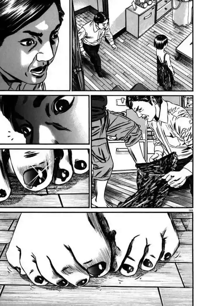 Homunculus Capítulo 40 en Línea - página 25